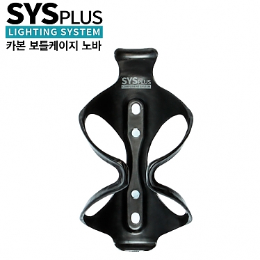 [arx]SYSPLUS 타라 카본 케이지