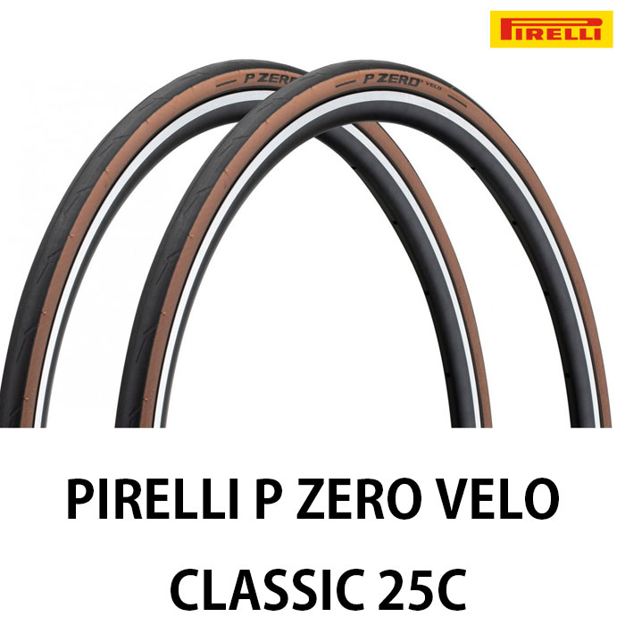 [PIRELLI] 피렐리 ZERO VELO CLASSIC 클린쳐 25C 로드 타이어